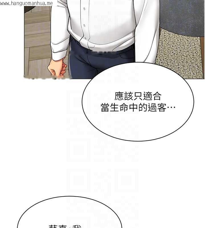 韩国漫画女同事太犯规韩漫_女同事太犯规-第29话-脱下内裤以证清白在线免费阅读-韩国漫画-第22张图片