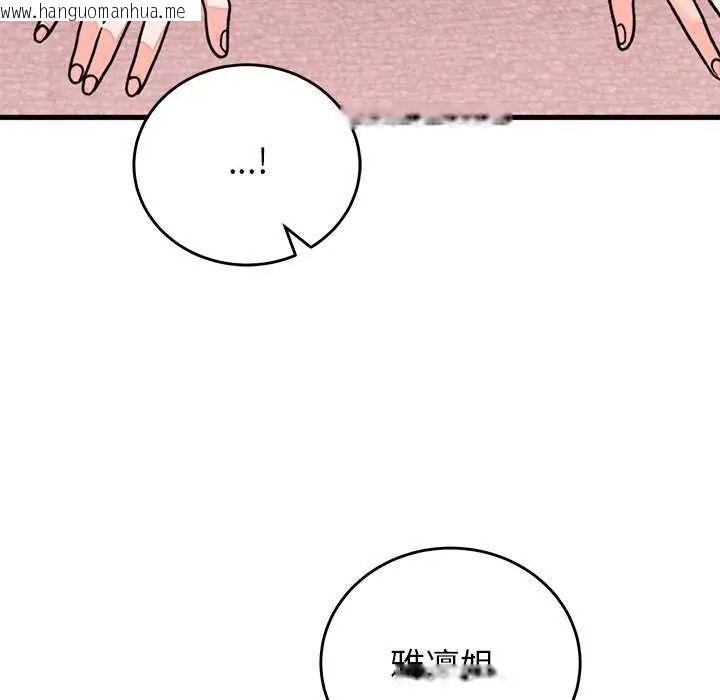 韩国漫画少爷的替身韩漫_少爷的替身-第55话在线免费阅读-韩国漫画-第28张图片