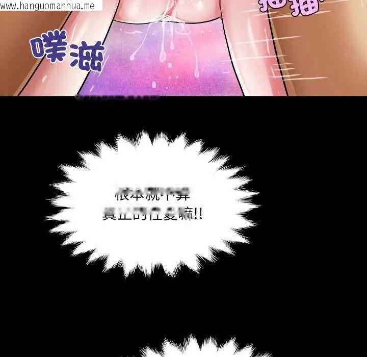 韩国漫画房间里的心跳/有她的小套房韩漫_房间里的心跳/有她的小套房-第37话在线免费阅读-韩国漫画-第124张图片
