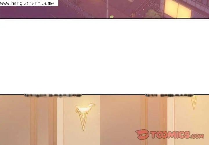 韩国漫画不只是朋友韩漫_不只是朋友-第16话在线免费阅读-韩国漫画-第4张图片