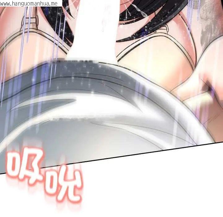 韩国漫画黑帮千金养成记/刺龙刺凤的女友韩漫_黑帮千金养成记/刺龙刺凤的女友-第29话在线免费阅读-韩国漫画-第192张图片