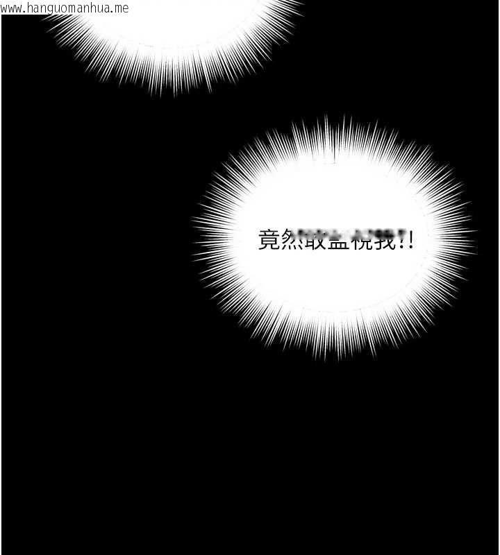 韩国漫画越线咨询韩漫_越线咨询-第25话-没想到你吃这么好在线免费阅读-韩国漫画-第14张图片