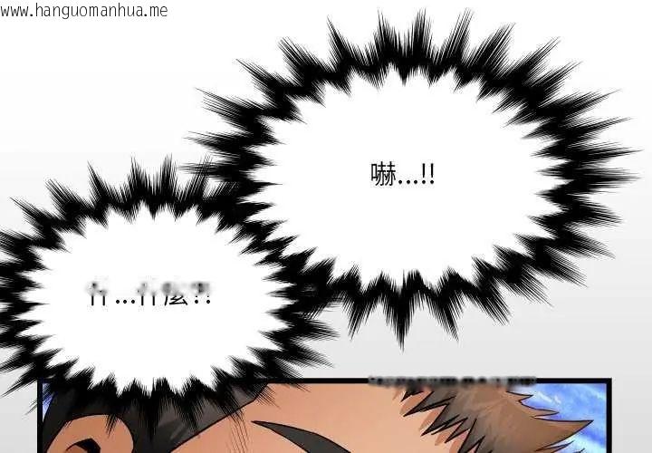 韩国漫画房间里的心跳/有她的小套房韩漫_房间里的心跳/有她的小套房-第37话在线免费阅读-韩国漫画-第1张图片