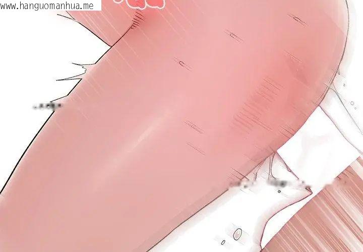 韩国漫画男以稀为贵韩漫_男以稀为贵-第5话在线免费阅读-韩国漫画-第188张图片