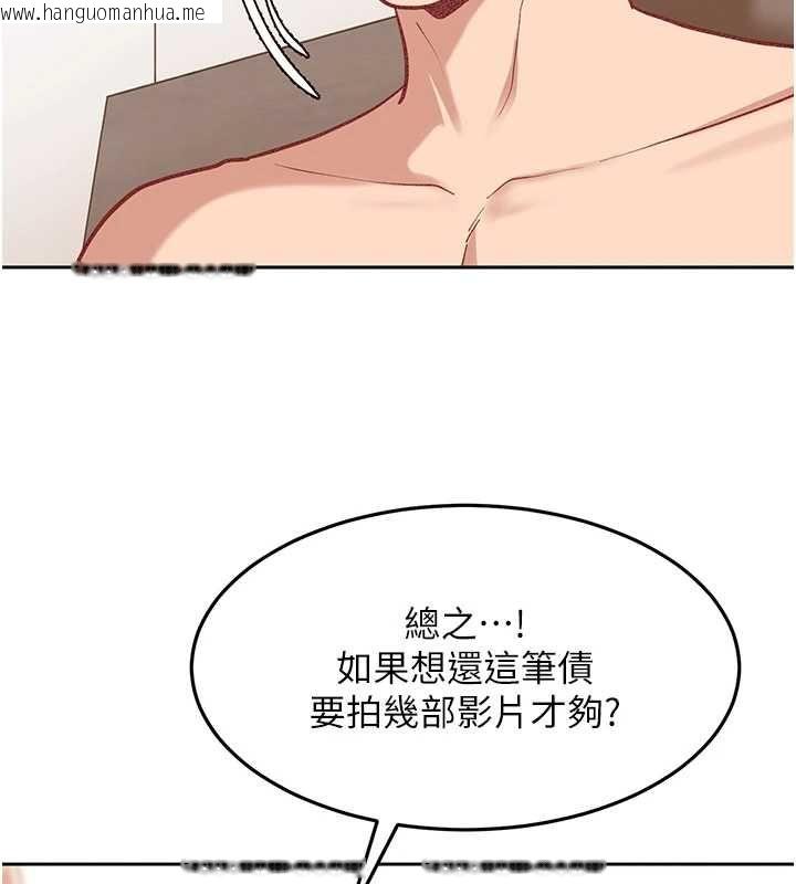 韩国漫画太妹硬闯成人界韩漫_太妹硬闯成人界-第35话-这好像是我的第一次在线免费阅读-韩国漫画-第55张图片
