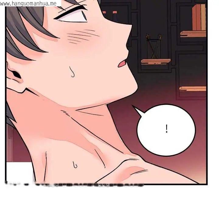 韩国漫画少爷的替身韩漫_少爷的替身-第55话在线免费阅读-韩国漫画-第98张图片
