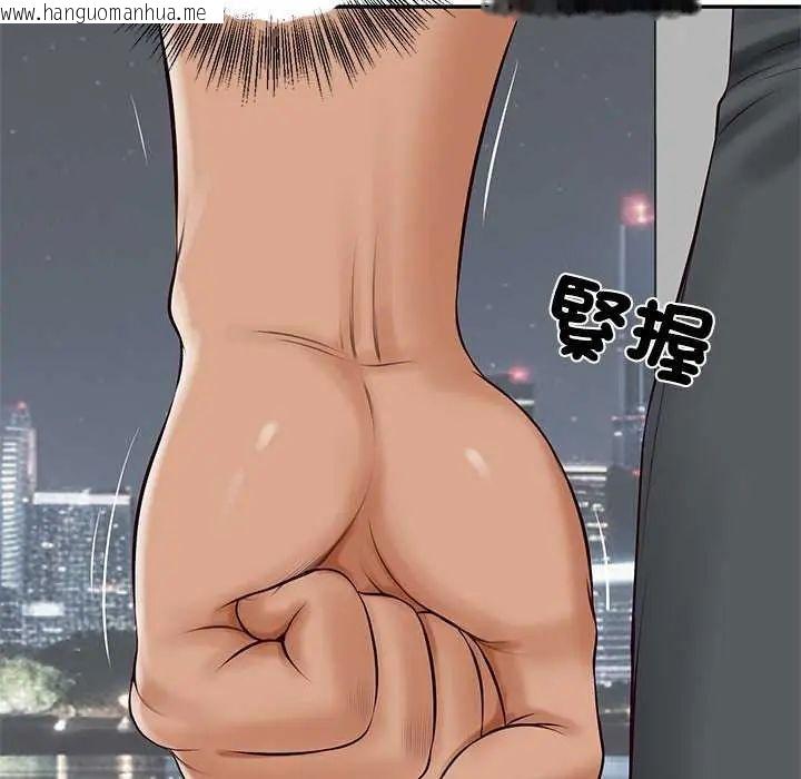韩国漫画财阀家的女婿韩漫_财阀家的女婿-第83话在线免费阅读-韩国漫画-第54张图片