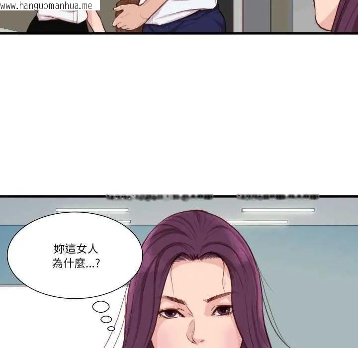 韩国漫画如果还有明天？韩漫_如果还有明天？-第12话在线免费阅读-韩国漫画-第76张图片