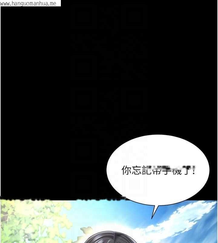 韩国漫画越线咨询韩漫_越线咨询-第25话-没想到你吃这么好在线免费阅读-韩国漫画-第100张图片
