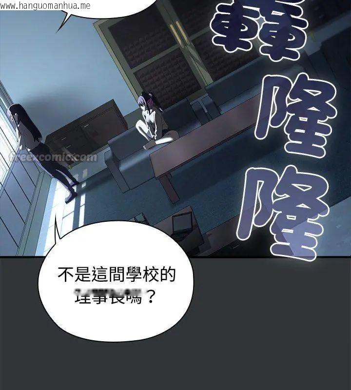 韩国漫画男以稀为贵韩漫_男以稀为贵-第2话在线免费阅读-韩国漫画-第30张图片