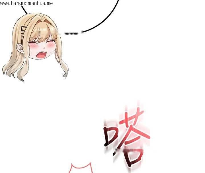 韩国漫画校园成人礼韩漫_校园成人礼-第40话-突然萌生的占有欲在线免费阅读-韩国漫画-第69张图片