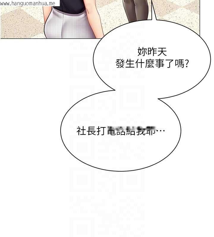 韩国漫画女同事太犯规韩漫_女同事太犯规-第29话-脱下内裤以证清白在线免费阅读-韩国漫画-第81张图片