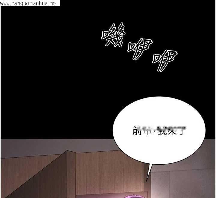 韩国漫画越线咨询韩漫_越线咨询-第25话-没想到你吃这么好在线免费阅读-韩国漫画-第138张图片