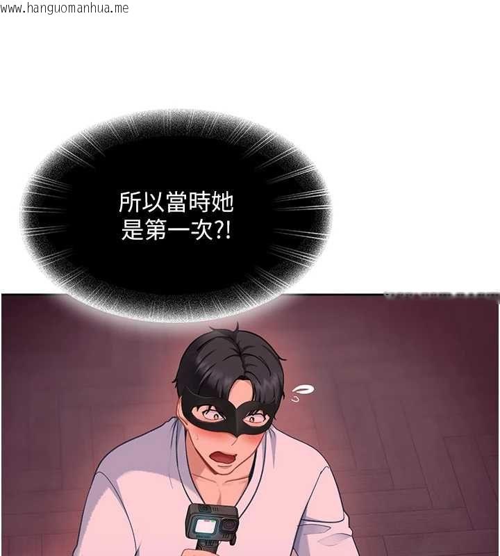 韩国漫画太妹硬闯成人界韩漫_太妹硬闯成人界-第35话-这好像是我的第一次在线免费阅读-韩国漫画-第112张图片