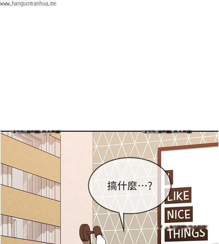 韩国漫画太妹硬闯成人界韩漫_太妹硬闯成人界-第35话-这好像是我的第一次在线免费阅读-韩国漫画-第168张图片