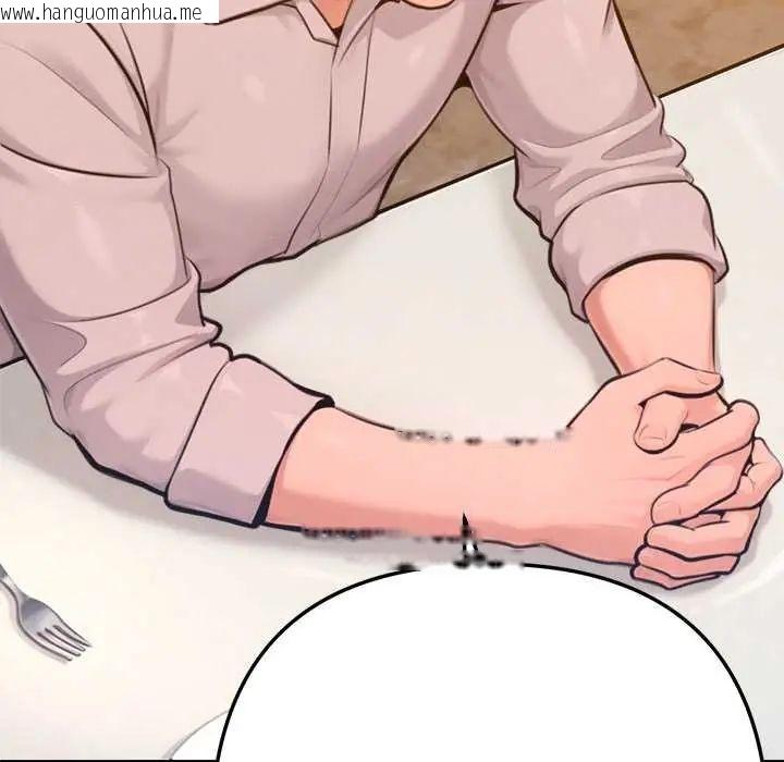 韩国漫画不只是朋友韩漫_不只是朋友-第16话在线免费阅读-韩国漫画-第65张图片