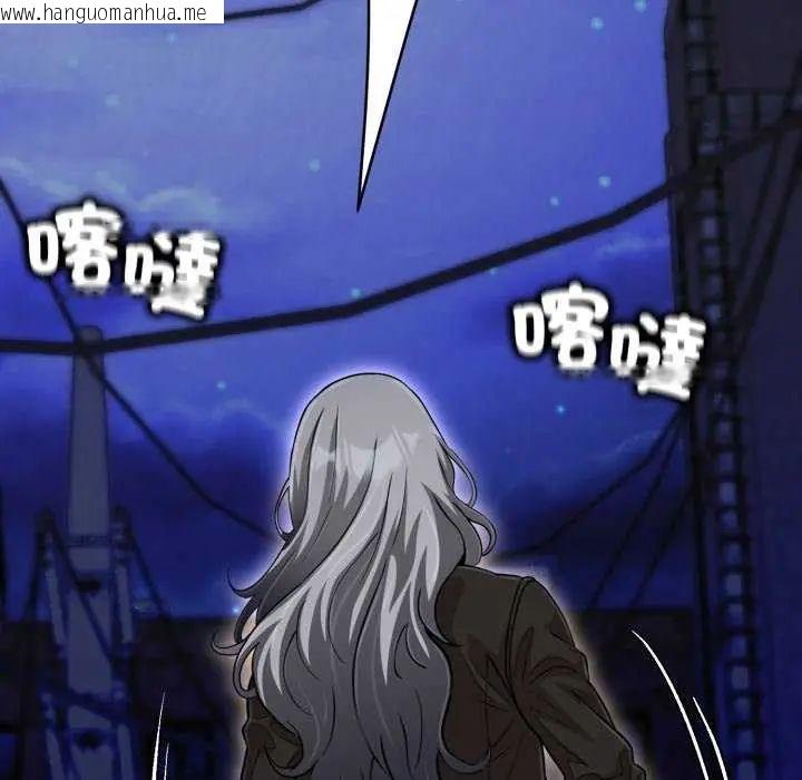 韩国漫画黑帮千金养成记/刺龙刺凤的女友韩漫_黑帮千金养成记/刺龙刺凤的女友-第29话在线免费阅读-韩国漫画-第27张图片