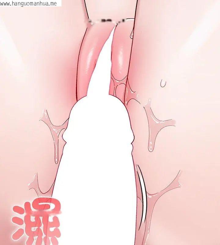 韩国漫画男以稀为贵韩漫_男以稀为贵-第1话在线免费阅读-韩国漫画-第138张图片