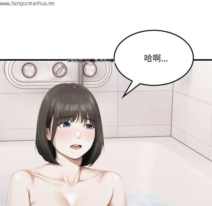 韩国漫画新都市人妻的秘密社团韩漫_新都市人妻的秘密社团-第8话在线免费阅读-韩国漫画-第14张图片
