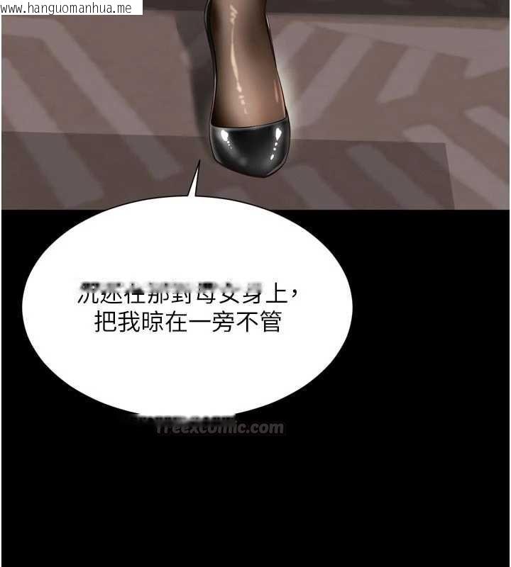 韩国漫画越线咨询韩漫_越线咨询-第25话-没想到你吃这么好在线免费阅读-韩国漫画-第150张图片