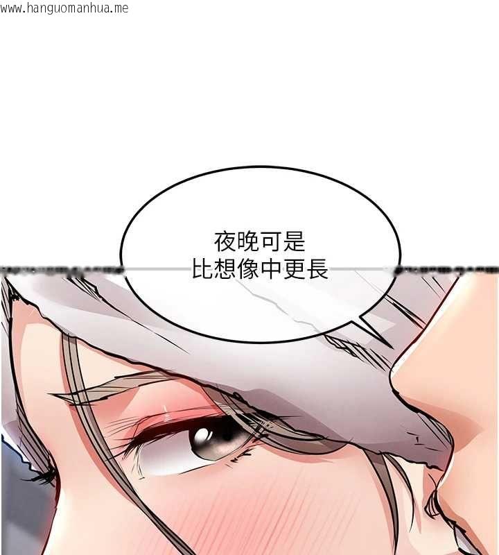 韩国漫画衣锦还乡韩漫_衣锦还乡-第49话-让人上瘾的阿姨肉体在线免费阅读-韩国漫画-第167张图片