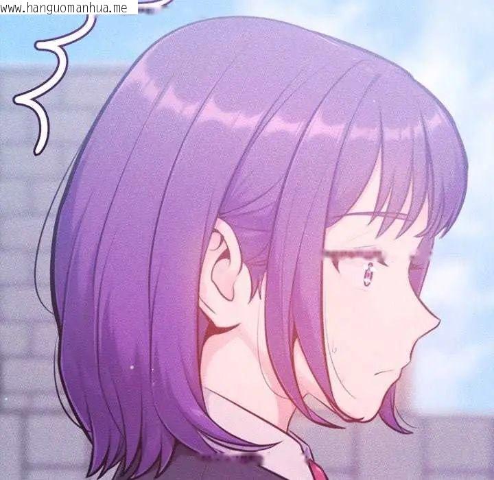 韩国漫画不只是朋友韩漫_不只是朋友-第16话在线免费阅读-韩国漫画-第122张图片