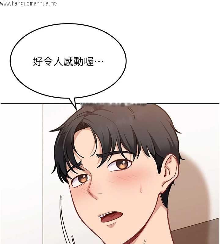 韩国漫画太妹硬闯成人界韩漫_太妹硬闯成人界-第35话-这好像是我的第一次在线免费阅读-韩国漫画-第54张图片