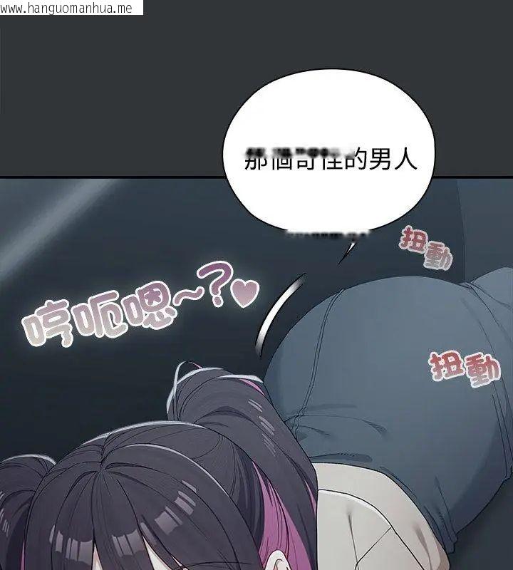 韩国漫画男以稀为贵韩漫_男以稀为贵-第2话在线免费阅读-韩国漫画-第18张图片