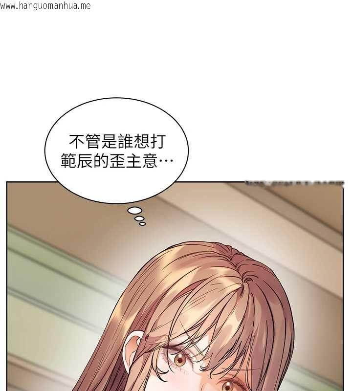 韩国漫画老师的亲密指导韩漫_老师的亲密指导-第102话-学生的首次认爱在线免费阅读-韩国漫画-第100张图片