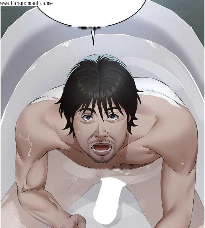 韩国漫画义父韩漫_义父-第21话-女儿的性教育课在线免费阅读-韩国漫画-第178张图片
