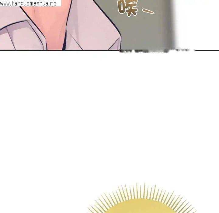 韩国漫画不只是朋友韩漫_不只是朋友-第16话在线免费阅读-韩国漫画-第161张图片