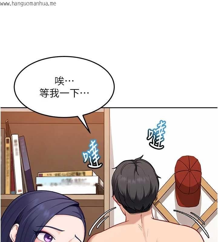 韩国漫画太妹硬闯成人界韩漫_太妹硬闯成人界-第35话-这好像是我的第一次在线免费阅读-韩国漫画-第58张图片