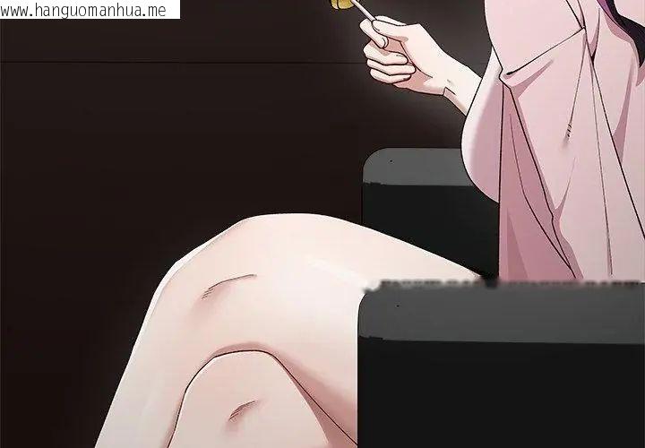韩国漫画男以稀为贵韩漫_男以稀为贵-第3话在线免费阅读-韩国漫画-第101张图片