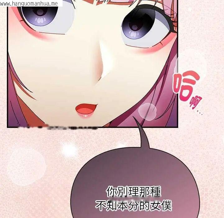 韩国漫画硬也要拍完韩漫_硬也要拍完-第43话在线免费阅读-韩国漫画-第155张图片