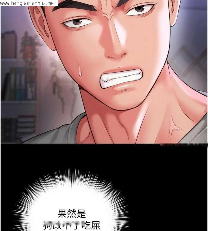韩国漫画越线咨询韩漫_越线咨询-第25话-没想到你吃这么好在线免费阅读-韩国漫画-第13张图片