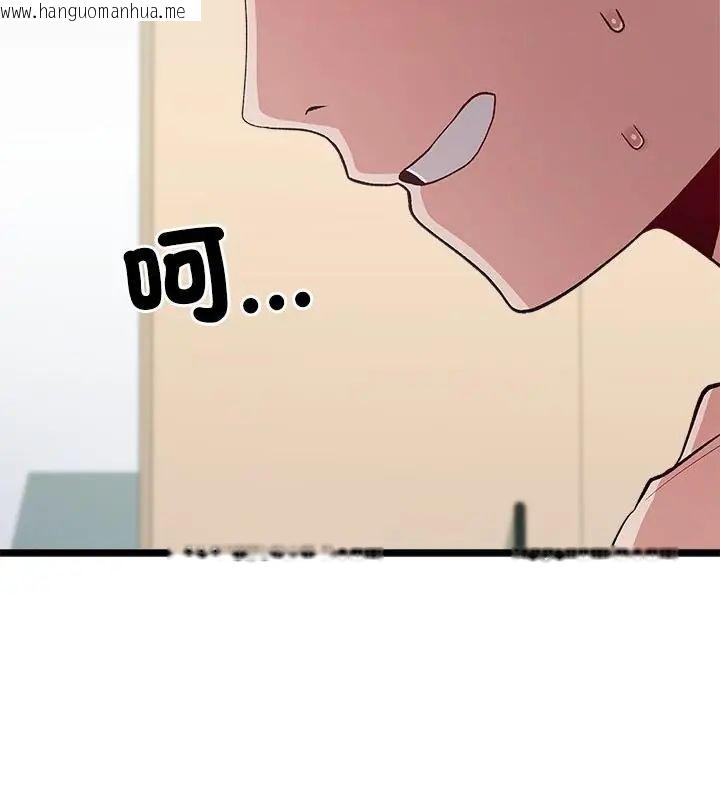 韩国漫画男以稀为贵韩漫_男以稀为贵-第5话在线免费阅读-韩国漫画-第25张图片