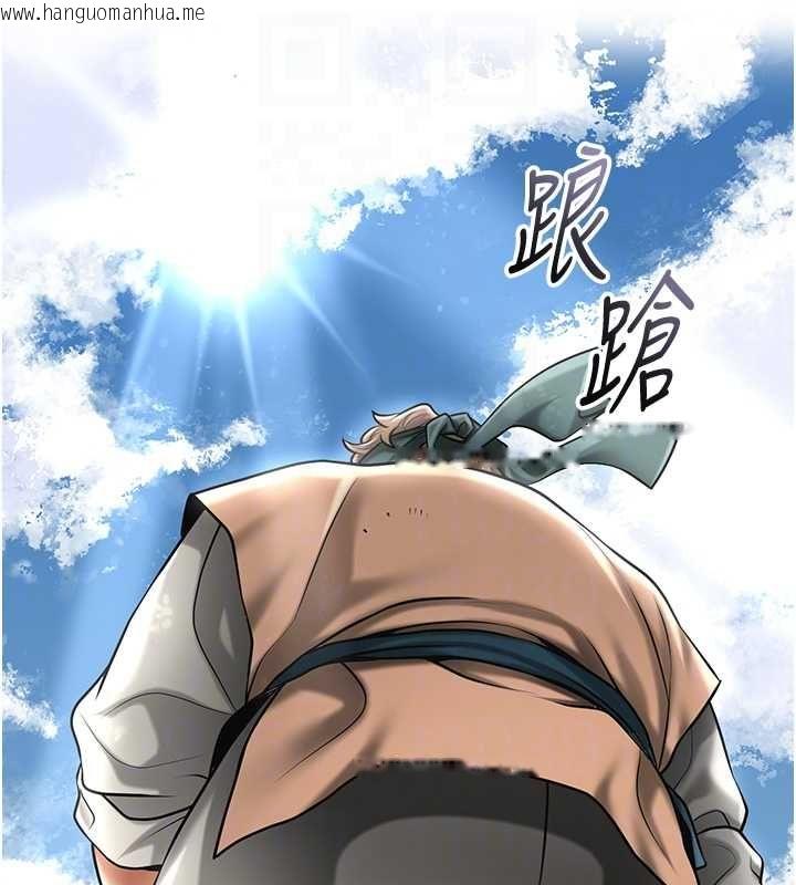 韩国漫画花容湿色:取花点韩漫_花容湿色:取花点-第106话-以后让我取悦你吧在线免费阅读-韩国漫画-第122张图片