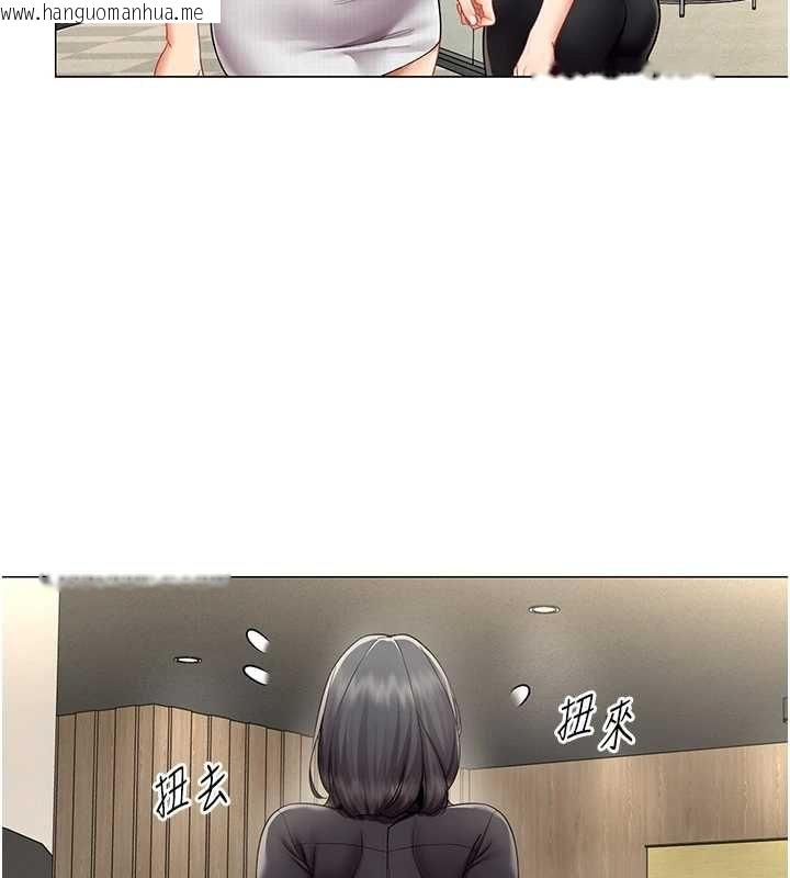 韩国漫画女同事太犯规韩漫_女同事太犯规-第29话-脱下内裤以证清白在线免费阅读-韩国漫画-第86张图片