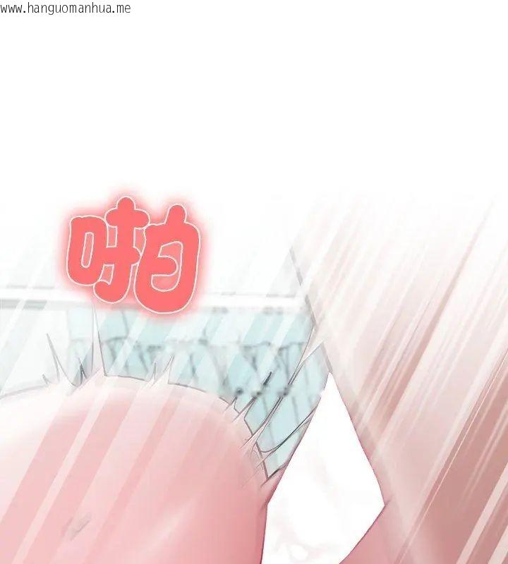 韩国漫画男以稀为贵韩漫_男以稀为贵-第5话在线免费阅读-韩国漫画-第177张图片
