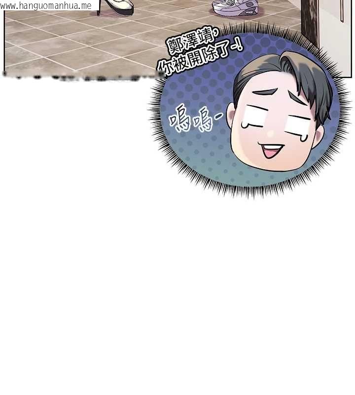 韩国漫画老师的亲密指导韩漫_老师的亲密指导-第102话-学生的首次认爱在线免费阅读-韩国漫画-第161张图片