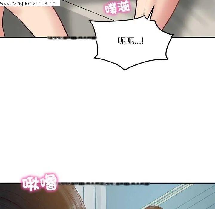 韩国漫画财阀家的女婿韩漫_财阀家的女婿-第83话在线免费阅读-韩国漫画-第88张图片