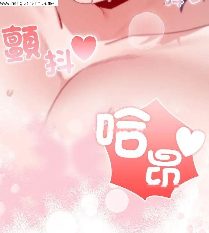 韩国漫画男以稀为贵韩漫_男以稀为贵-第5话在线免费阅读-韩国漫画-第205张图片