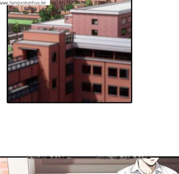 韩国漫画新都市人妻的秘密社团韩漫_新都市人妻的秘密社团-第8话在线免费阅读-韩国漫画-第98张图片