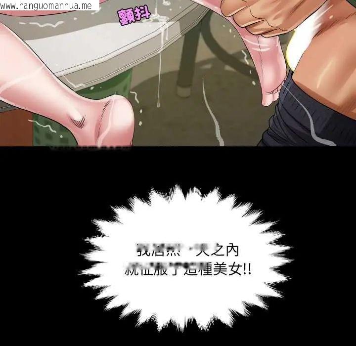韩国漫画房间里的心跳/有她的小套房韩漫_房间里的心跳/有她的小套房-第37话在线免费阅读-韩国漫画-第102张图片