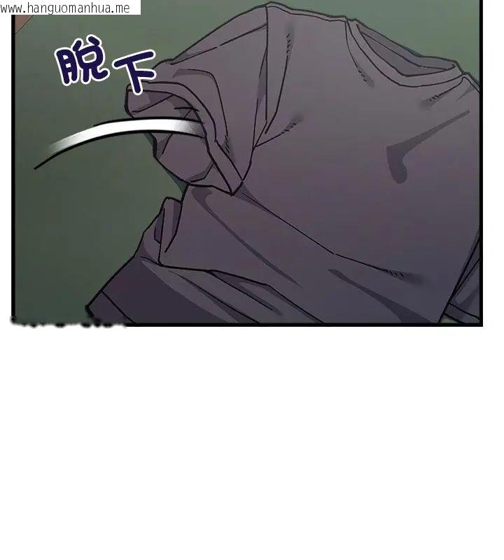 韩国漫画男以稀为贵韩漫_男以稀为贵-第4话在线免费阅读-韩国漫画-第160张图片