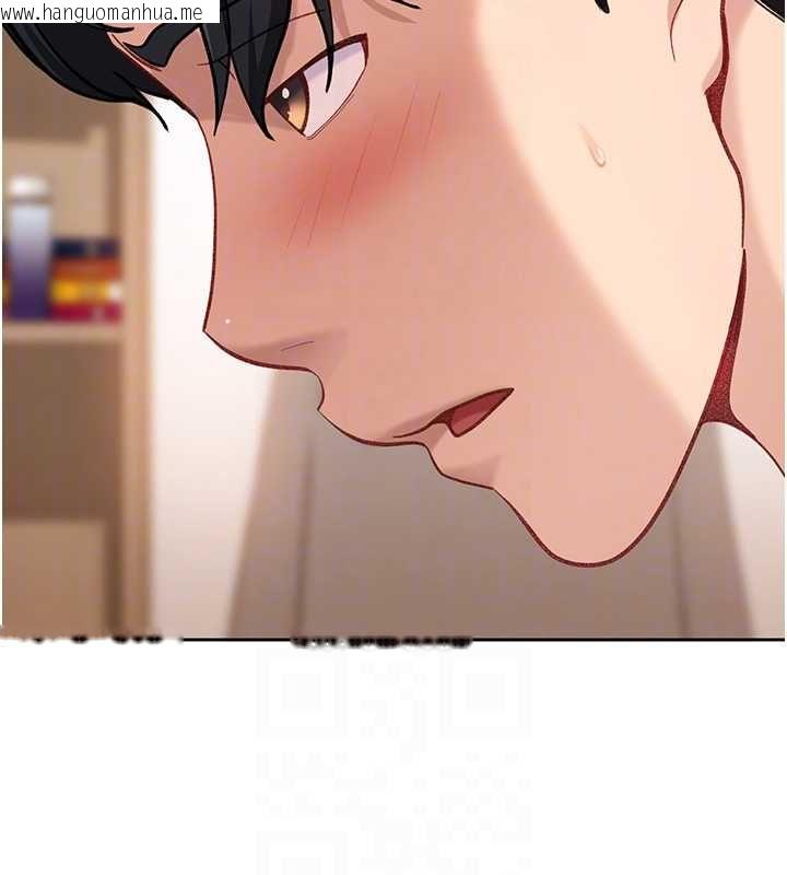 韩国漫画太妹硬闯成人界韩漫_太妹硬闯成人界-第35话-这好像是我的第一次在线免费阅读-韩国漫画-第103张图片