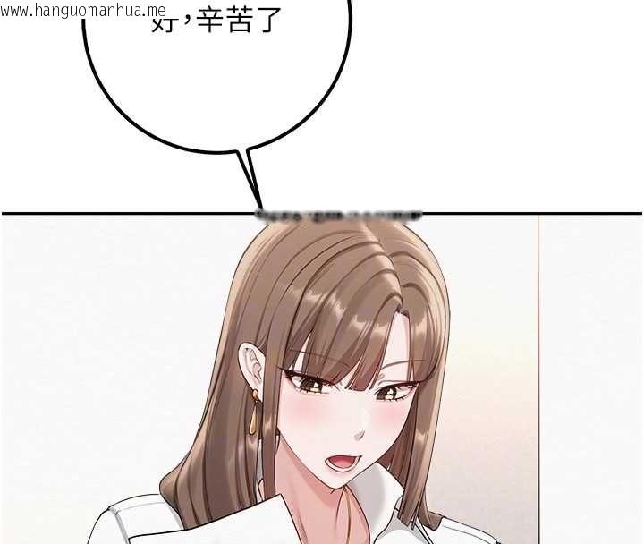 韩国漫画校园成人礼韩漫_校园成人礼-第40话-突然萌生的占有欲在线免费阅读-韩国漫画-第117张图片
