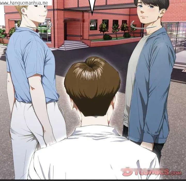 韩国漫画新都市人妻的秘密社团韩漫_新都市人妻的秘密社团-第8话在线免费阅读-韩国漫画-第108张图片