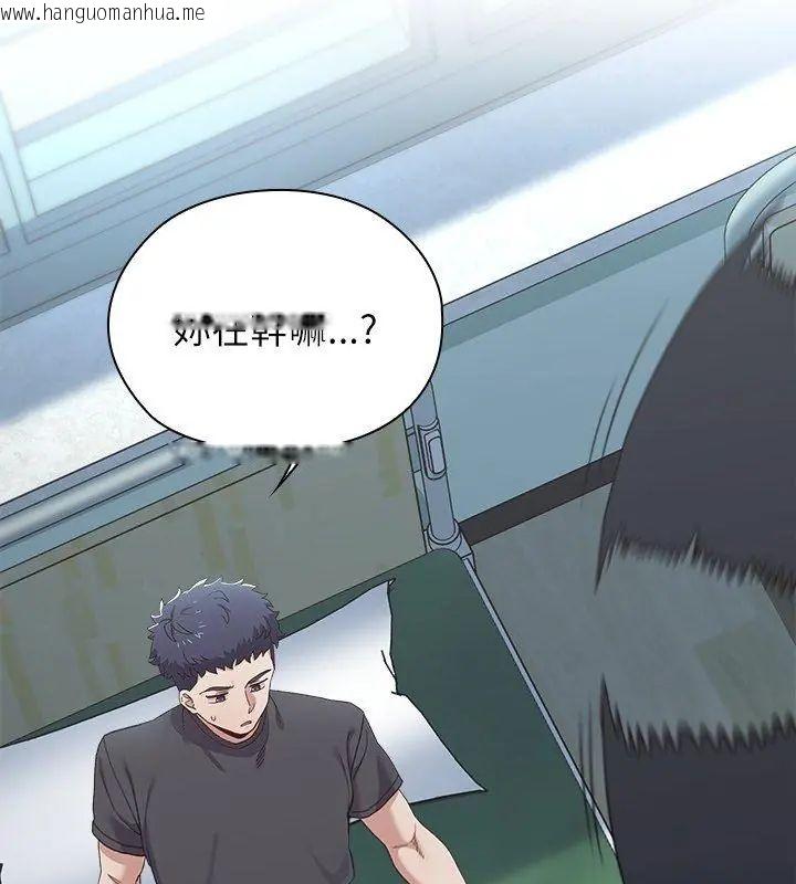 韩国漫画男以稀为贵韩漫_男以稀为贵-第3话在线免费阅读-韩国漫画-第27张图片