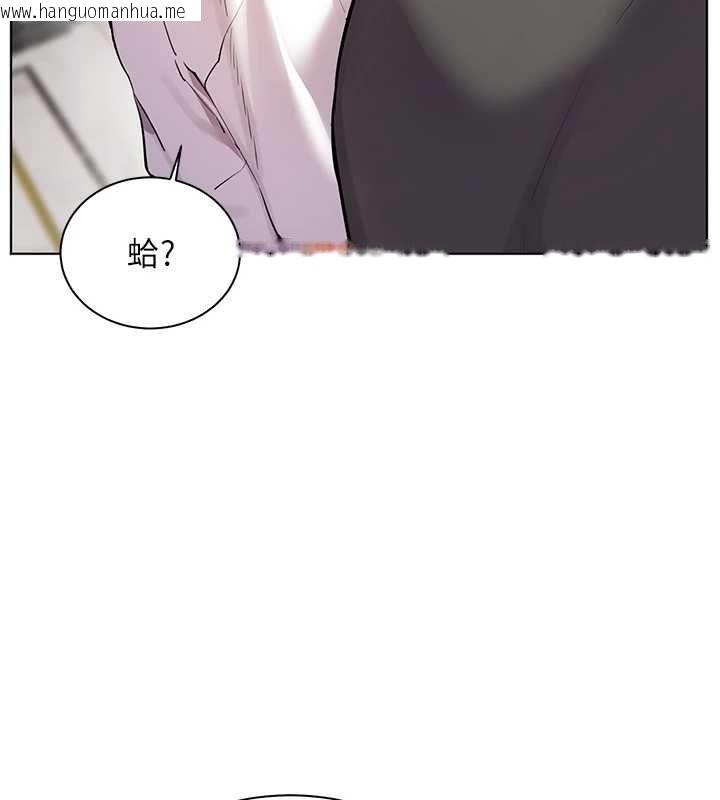 韩国漫画老师的亲密指导韩漫_老师的亲密指导-第102话-学生的首次认爱在线免费阅读-韩国漫画-第48张图片
